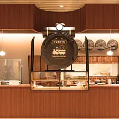 さんじのおやつ 観光交流センター店