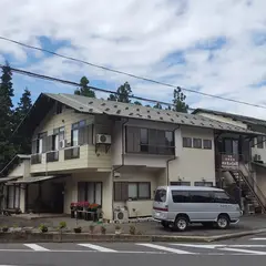 温泉民宿 休み石