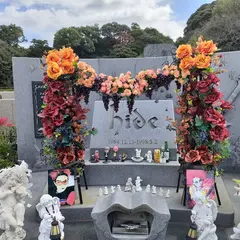 三浦霊園