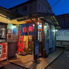 焼肉天山