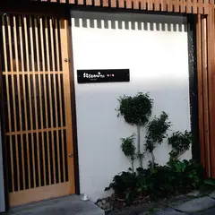 和彩処おおがみ別府店