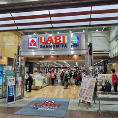 ヤマダ電機 LABI三宮