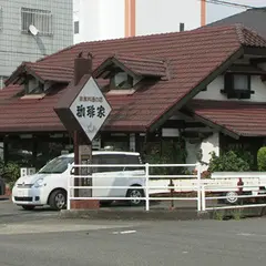 珈琲家