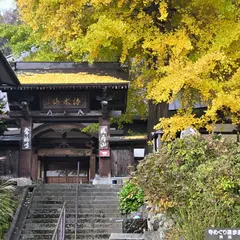 曹洞宗 常福寺