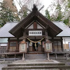 三嶋神社