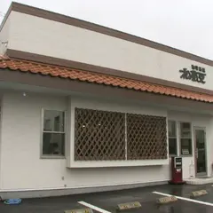 和蘭豆