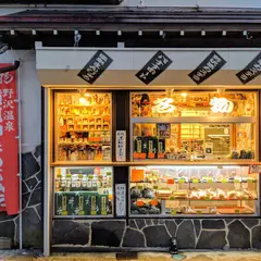 みゆき商店