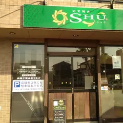 彩食健美 SHU