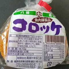 ㈲ 高塚かまぼこ店