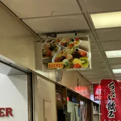 シュクレ