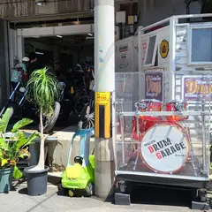 瀬楽ドラムガレージ