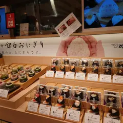 象印銀白おにぎり