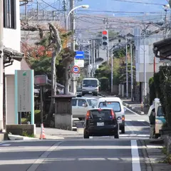 三之町