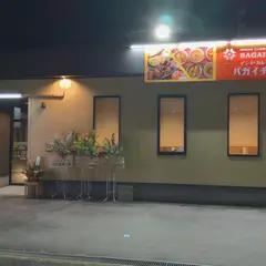 インドカレーガル バガイチャ