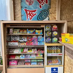 イト、オカシ。