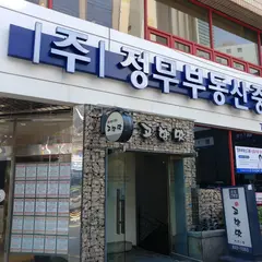 고향맛