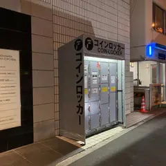 コインロッカー K-3406