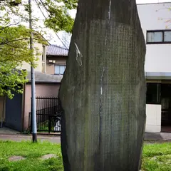 墨堤植桜之碑