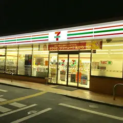セブン-イレブン 宇治黄檗公園店