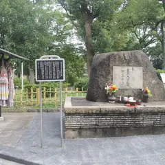 東京大空襲戦災犠牲者追悼碑