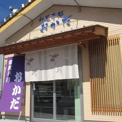 おかだ製菓
