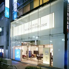 銀座ダイヤモンドシライシ 名古屋本店