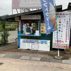 つきや