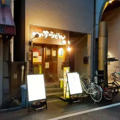 屋台風かすうどんかすまる東心斎橋店