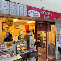 李妈妈 リーママ の店