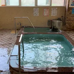 下之湯公衆浴場
