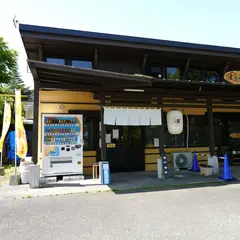 らーめん ぎゃん。
