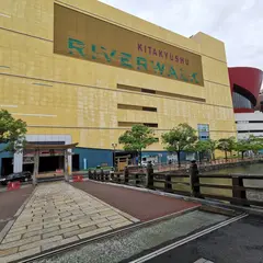 リバーウォーク