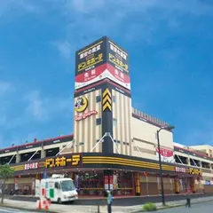 MEGAドン・キホーテ 成田店