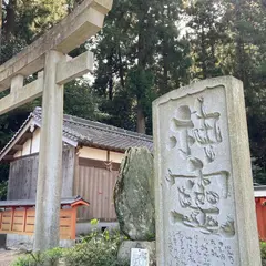高天彦神社