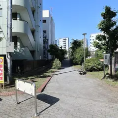 五間堀公園