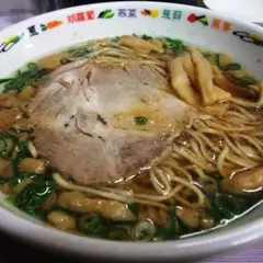 麺や 雑兵