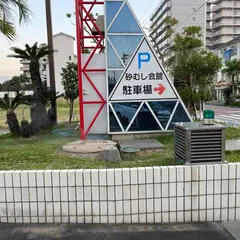摺ヶ浜海岸