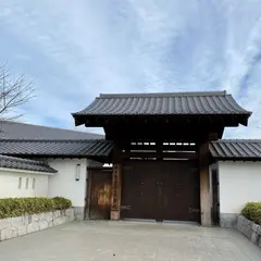 水戸彰考館跡