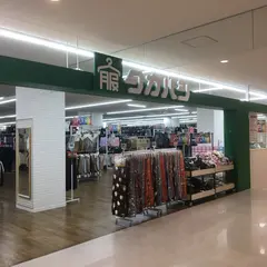 タカハシFUJIMALL吹上店