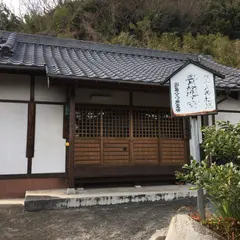 36番札所 青龍寺