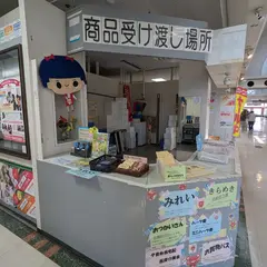 ハーツ三方五湖