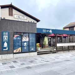 一福