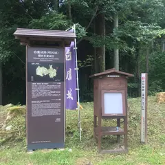 明智城跡(白鷹城) 駐車場