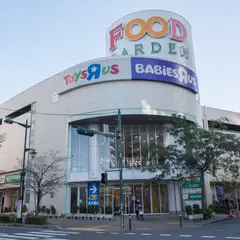 フードガーデン新座