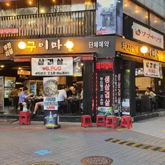 Gui Maeul
