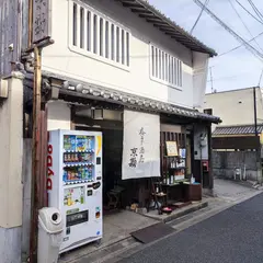 京勘中井酒店