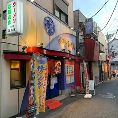 つけ麺 みなみ