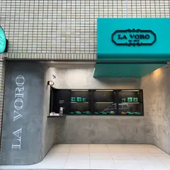 LA VORO 飯田橋