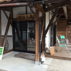 ロティ ハラパン