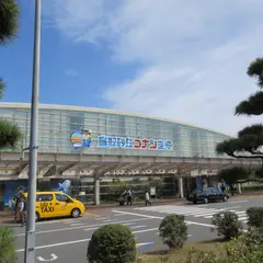 鳥取空港（鳥取砂丘コナン空港）